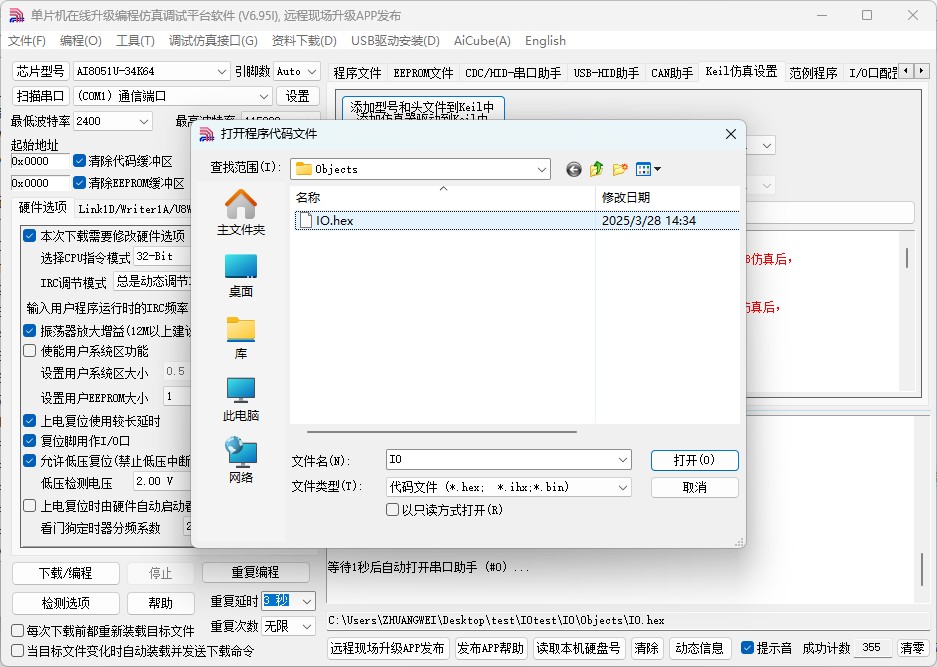 截图202503281458123593.jpg