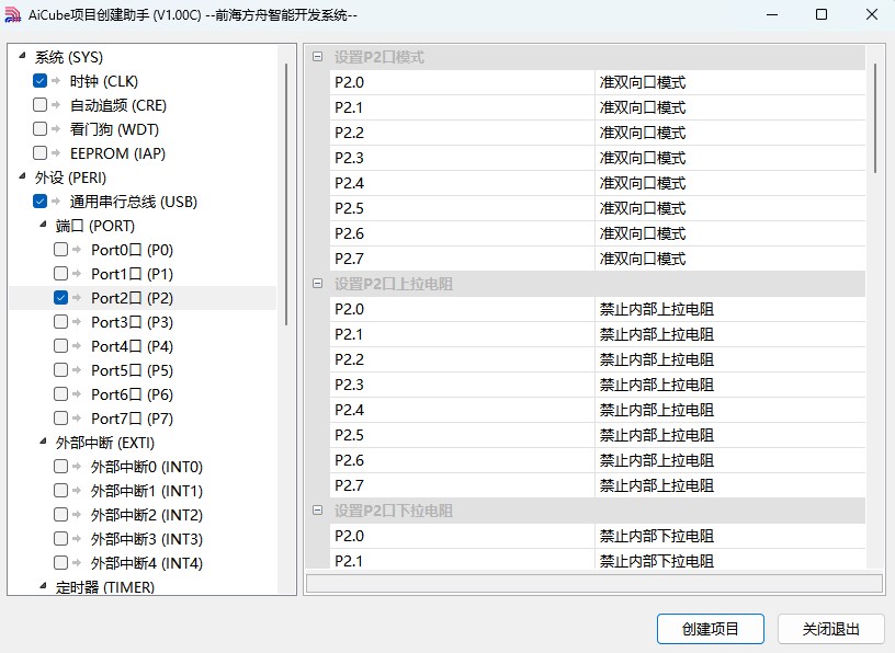 截图202503281505063041.jpg