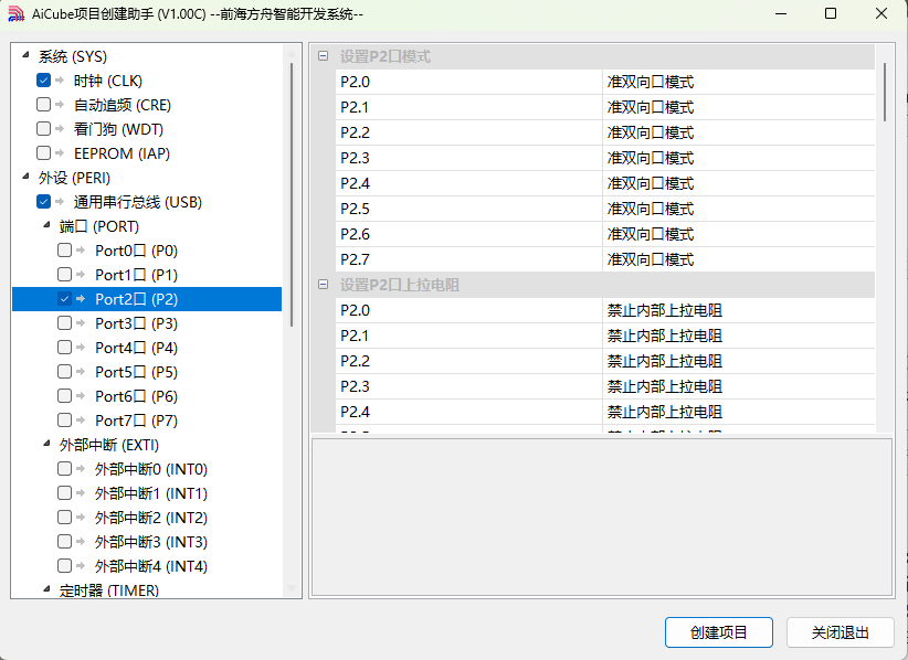 微信图片_20250328150408.png