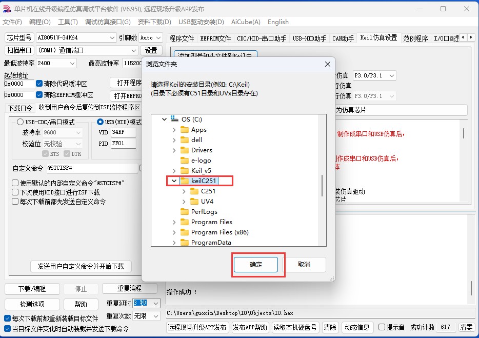 截图202503281517489804.jpg