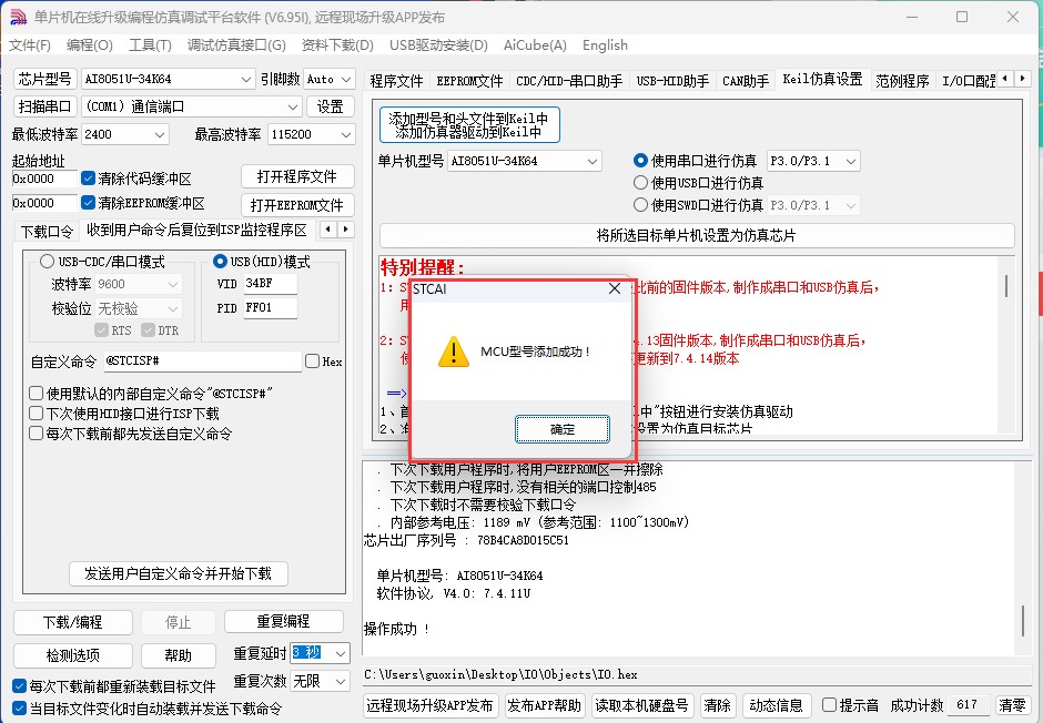 截图202503281518155955.jpg