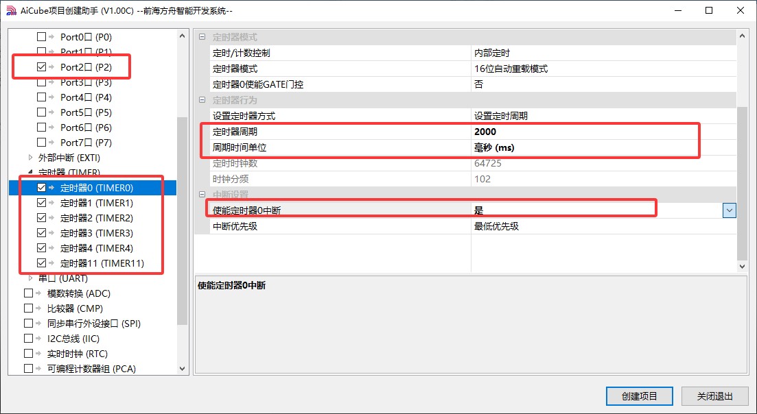 截图202503281518189135.jpg