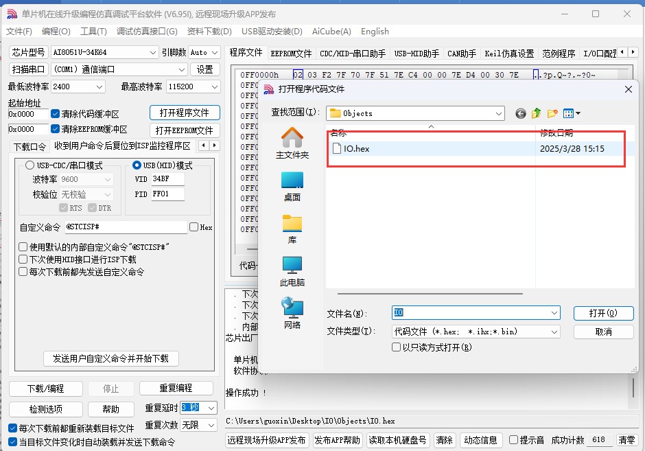 截图202503281520223430.jpg