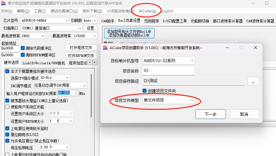 截图202503281542193817.jpg