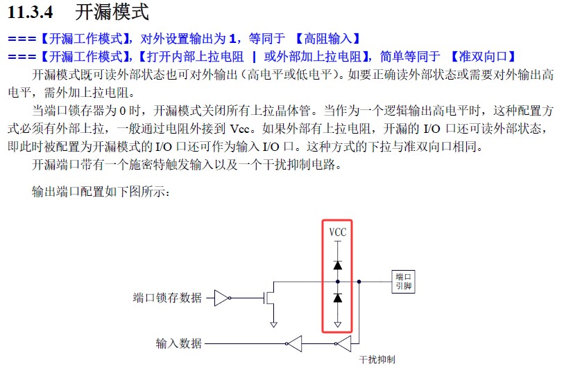 截图202503281557006941.jpg