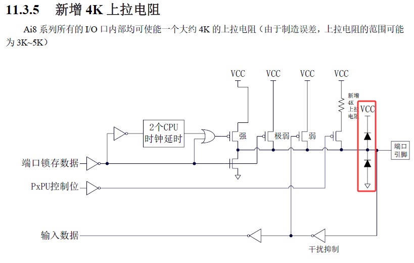 截图202503281557238619.jpg