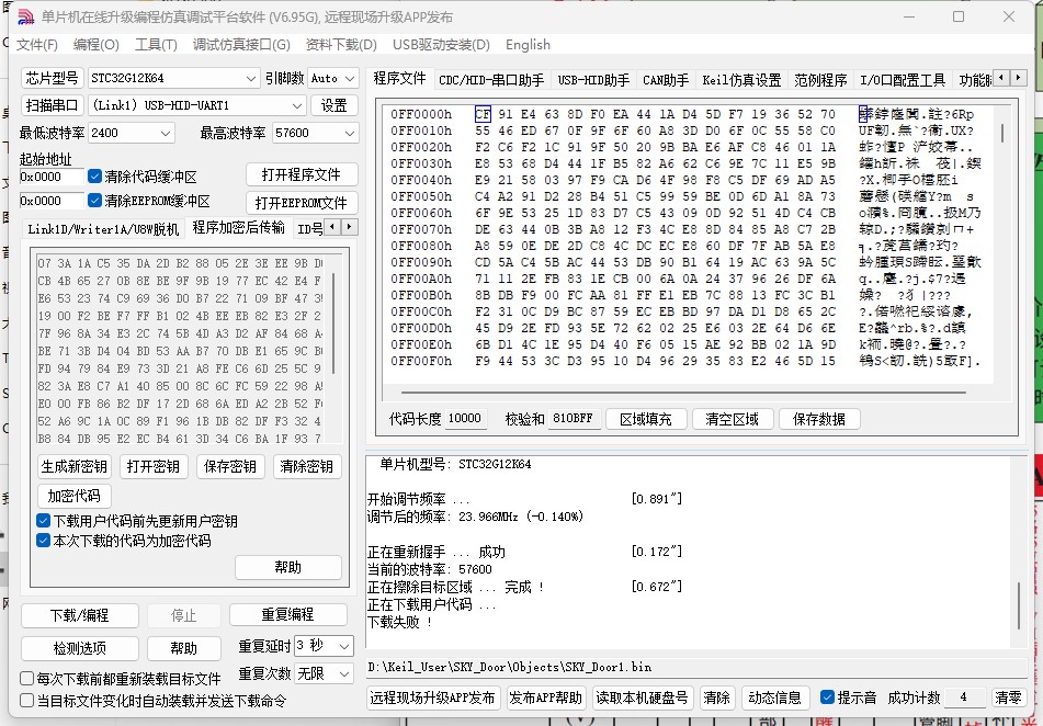 截图202503281653167870.jpg
