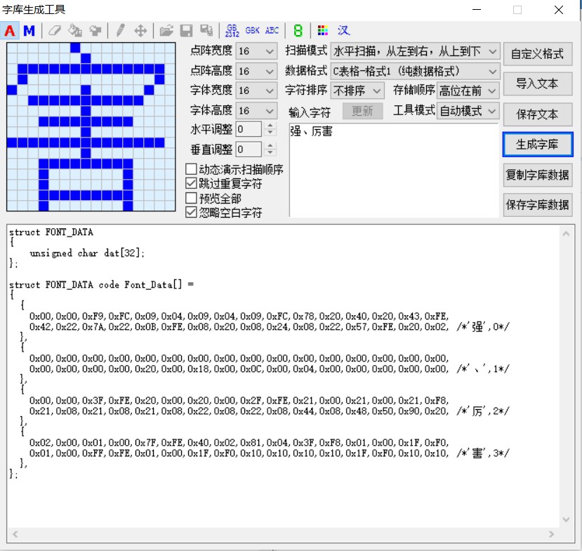 截图202503290839307613.jpg