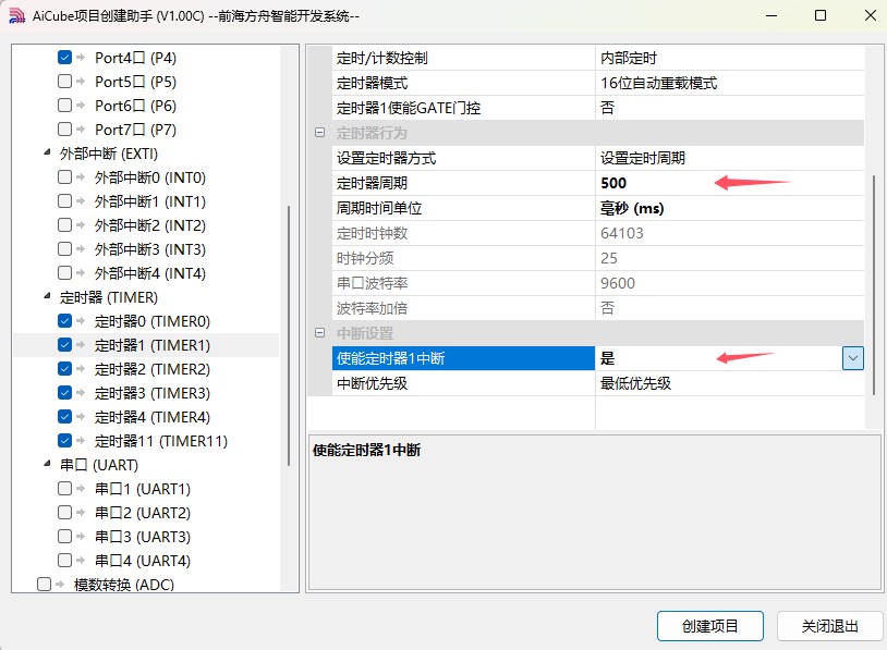 截图202503290955574049.jpg