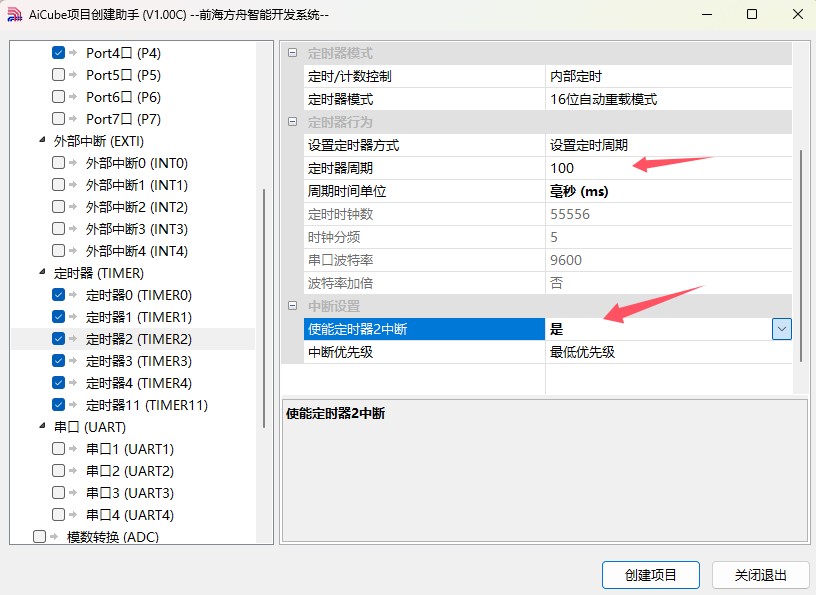 截图202503290956195525.jpg