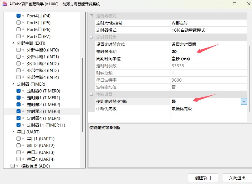 截图202503290956495448.jpg