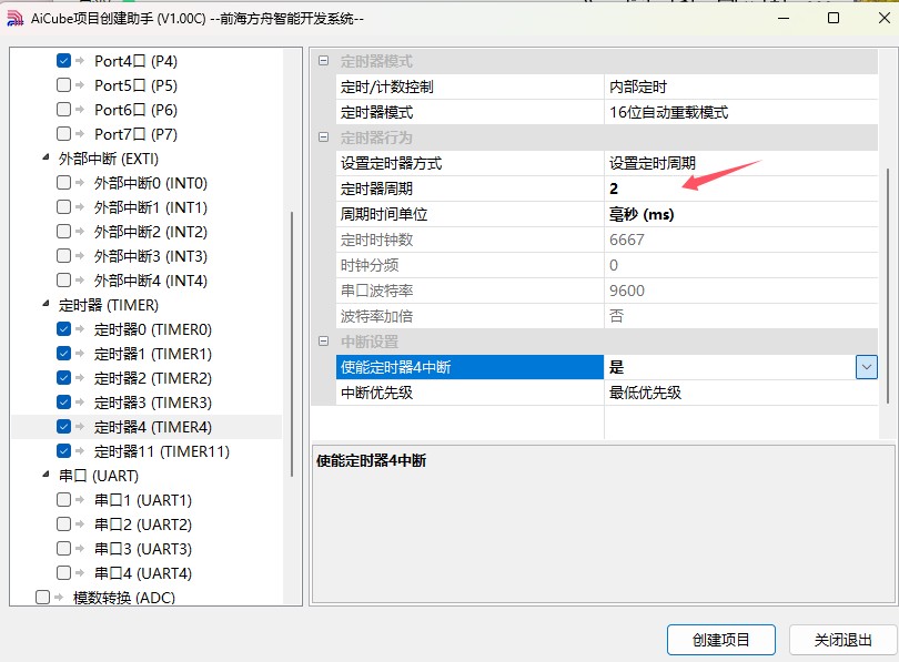 截图202503290957254247.jpg