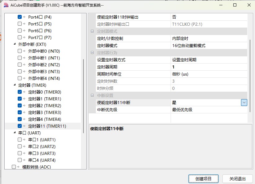 截图202503290958199641.jpg