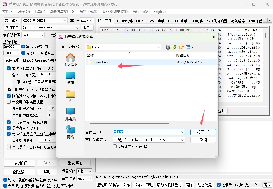 截图202503290959281768.jpg