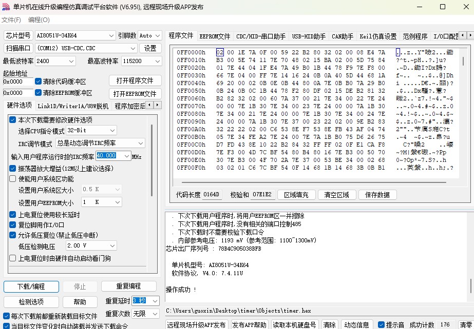 截图202503290959486605.jpg