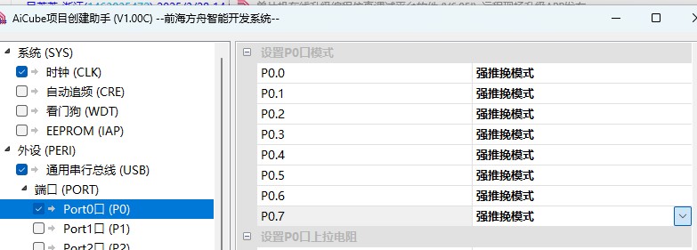截图202503291019252806.jpg