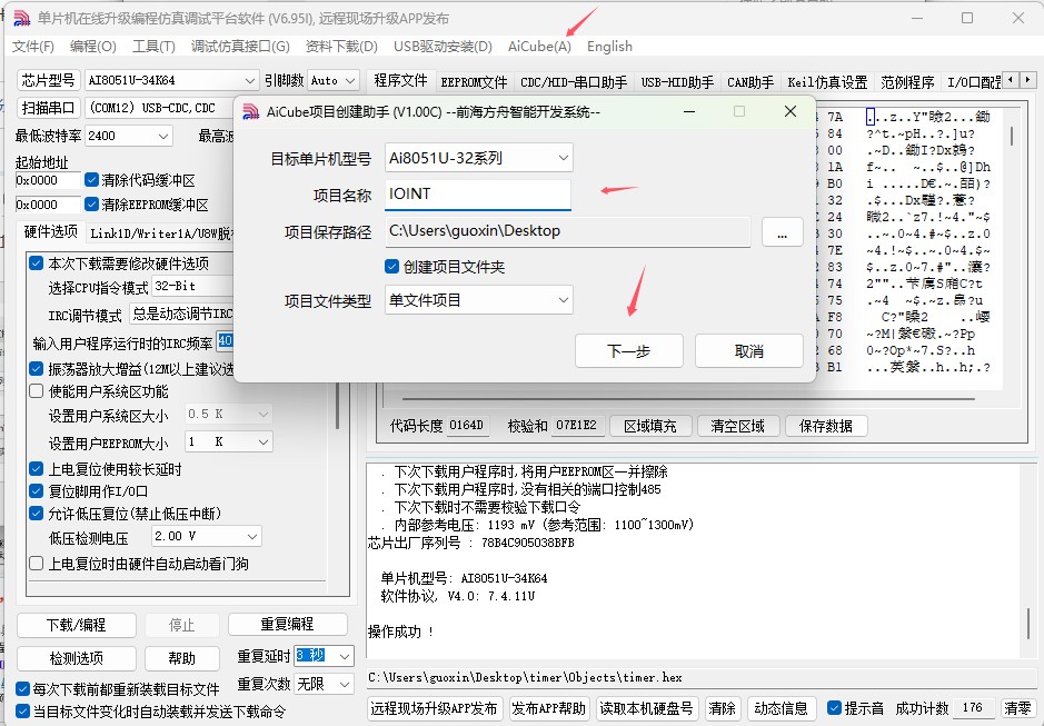 截图202503291023412630.jpg