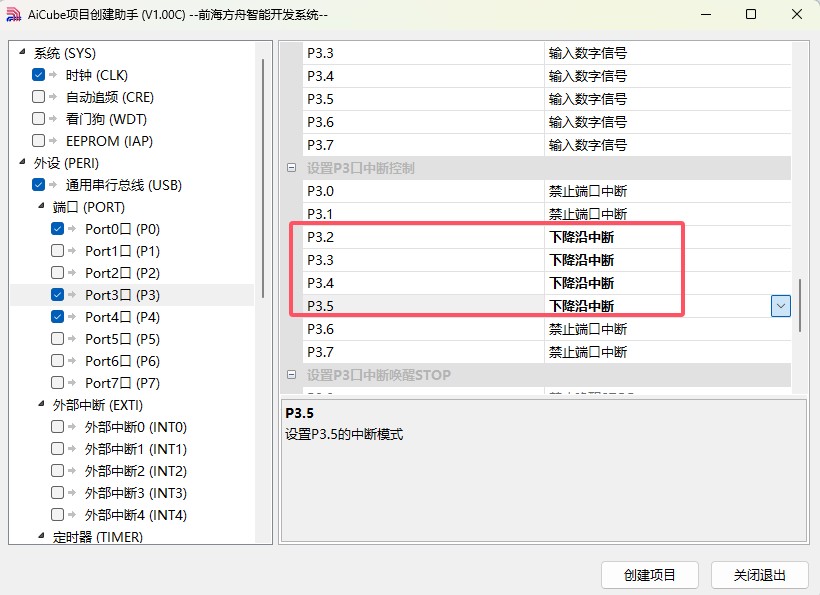 截图202503291024474245.jpg