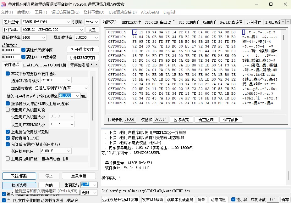 截图202503291025437887.jpg
