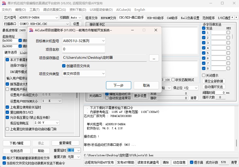 截图202503291031209078.jpg