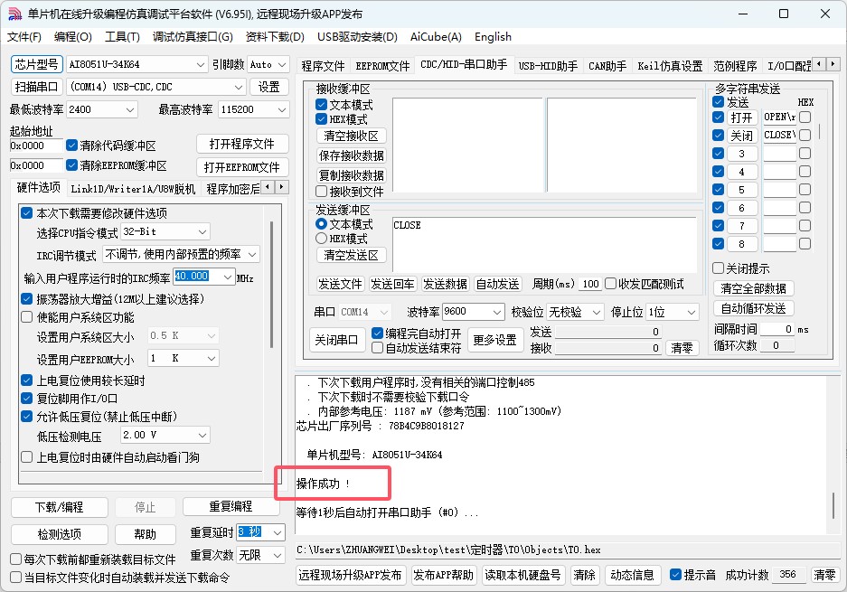 截图202503291032588335.jpg