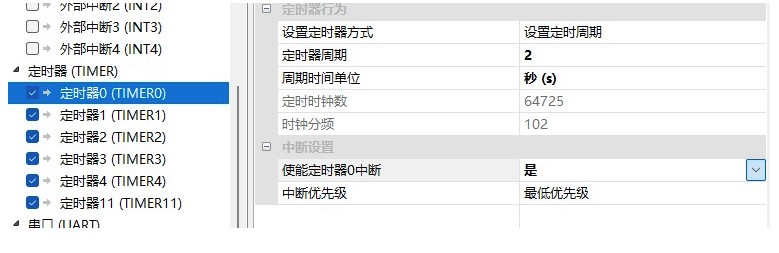 截图202503291033342463.jpg