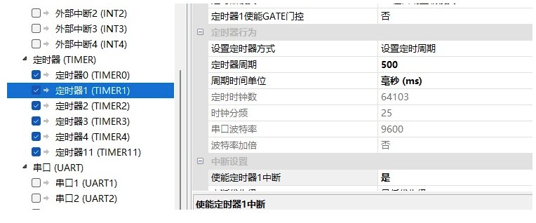 截图202503291033484141.jpg