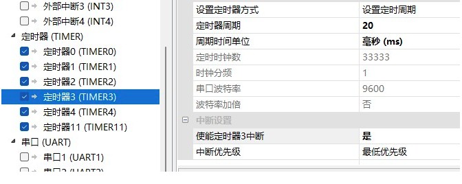 截图202503291034132890.jpg