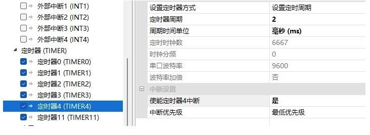 截图202503291034233685.jpg