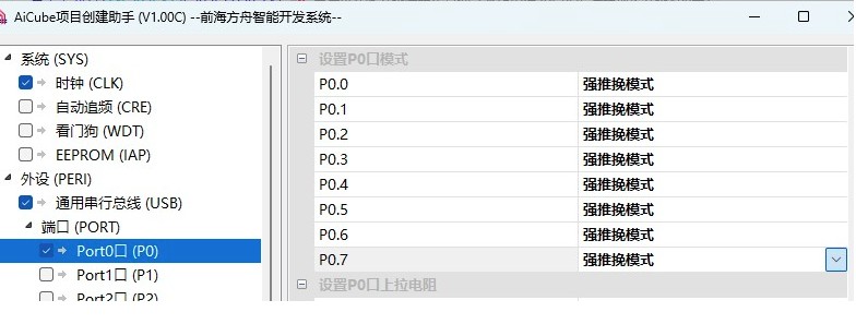 截图202503291034547085.jpg