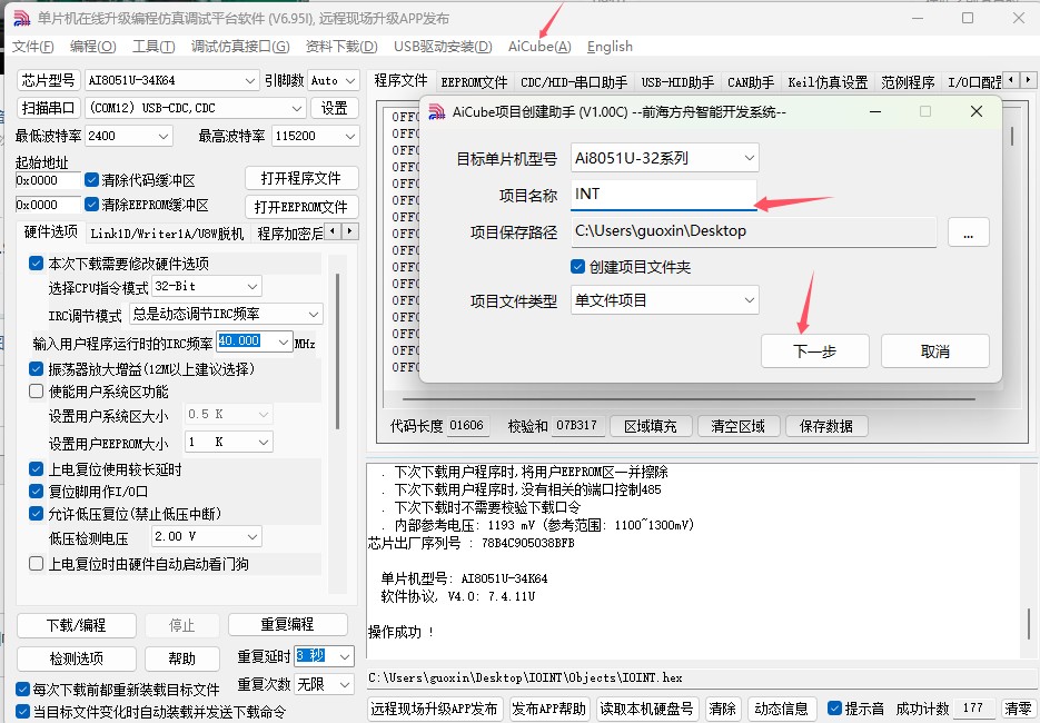 截图202503291039371111.jpg