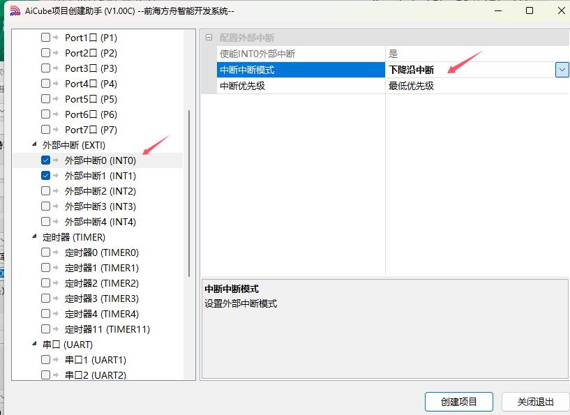 截图202503291039508950.jpg