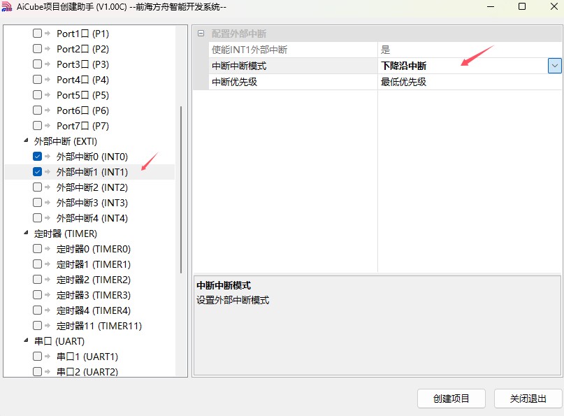 截图202503291040083854.jpg