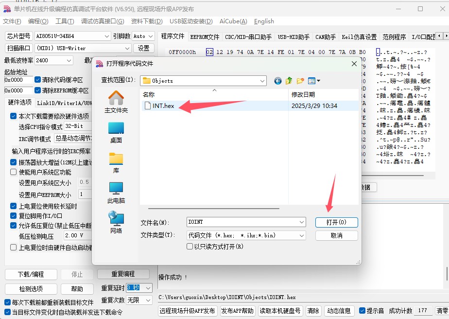 截图202503291041132893.jpg