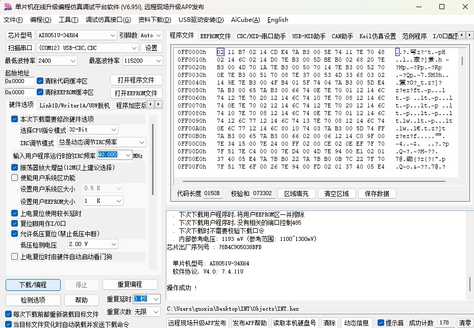 截图202503291041384555.jpg