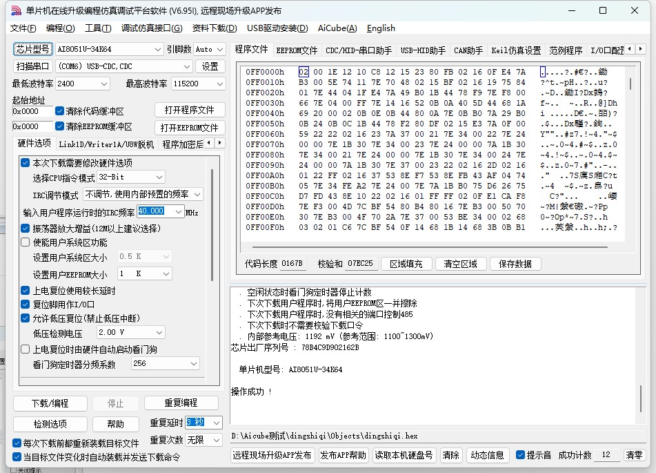 截图202503291049165119.jpg