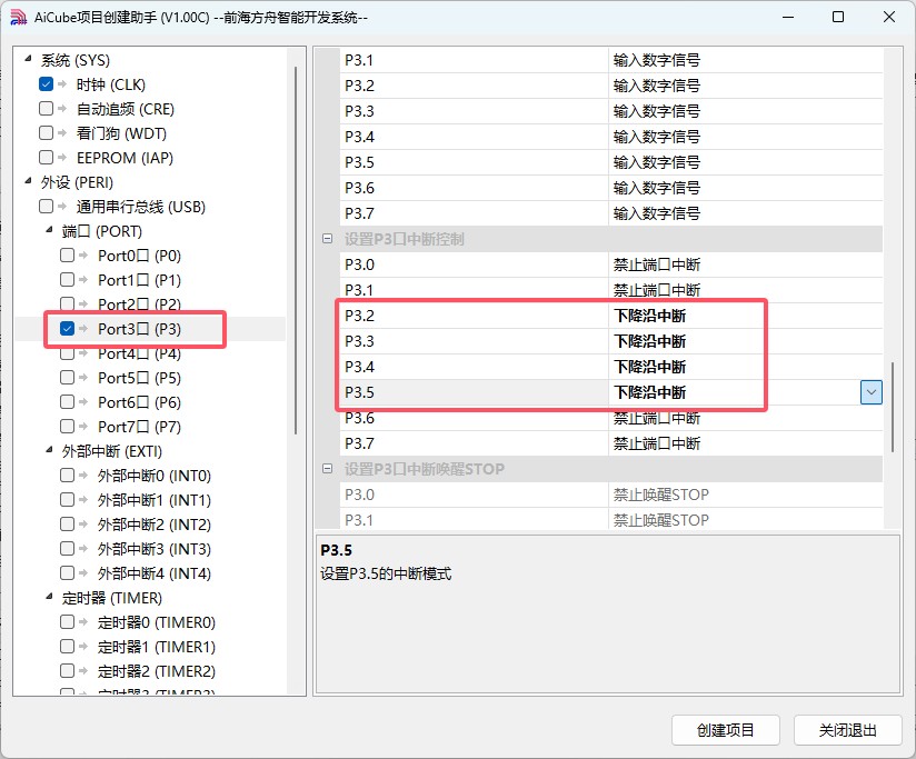 截图202503291053126330.jpg