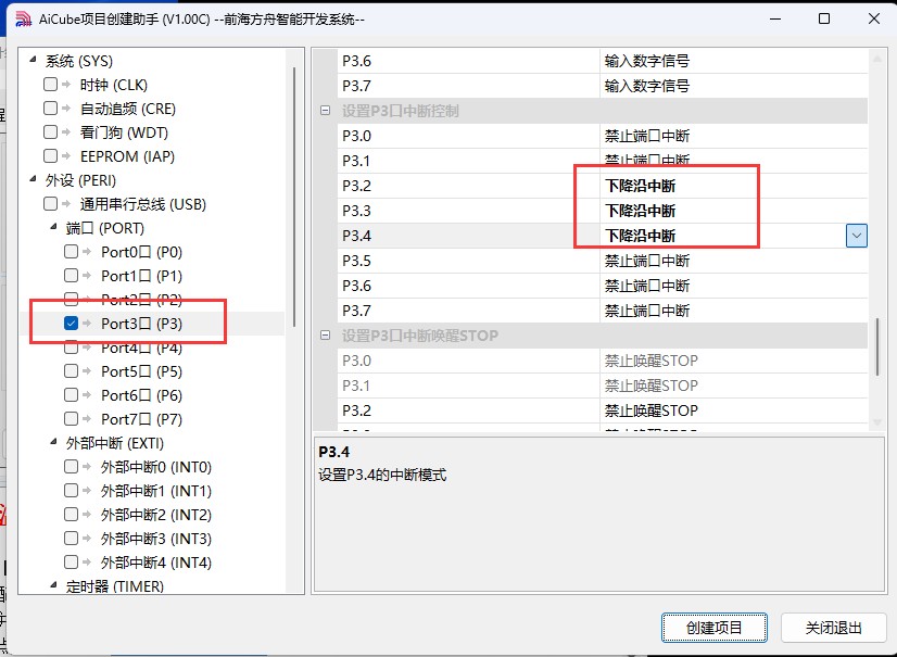 截图202503291053263882.jpg