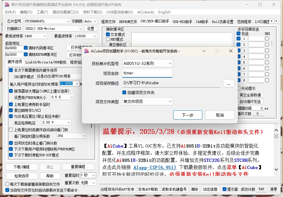 截图202503291053555316.jpg