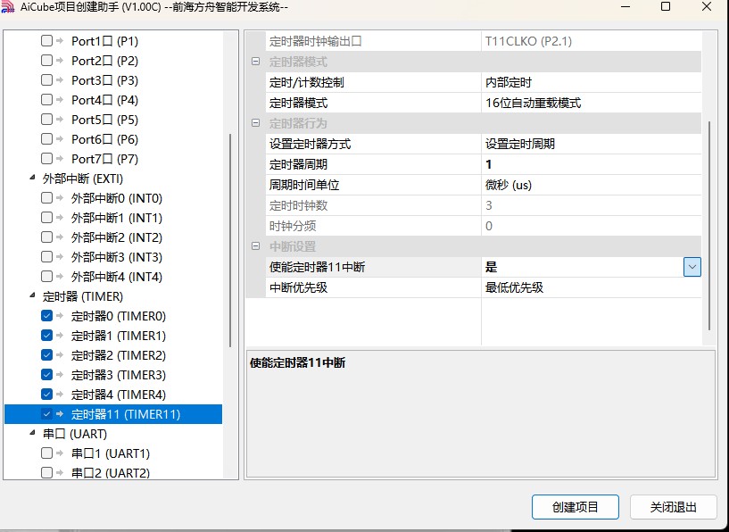 截图202503291054081895.jpg