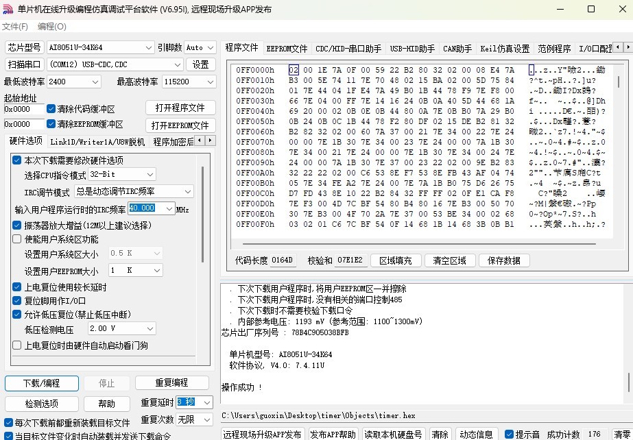 截图202503291054453208.jpg