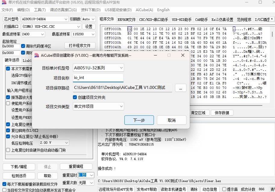 截图202503291055592246.jpg