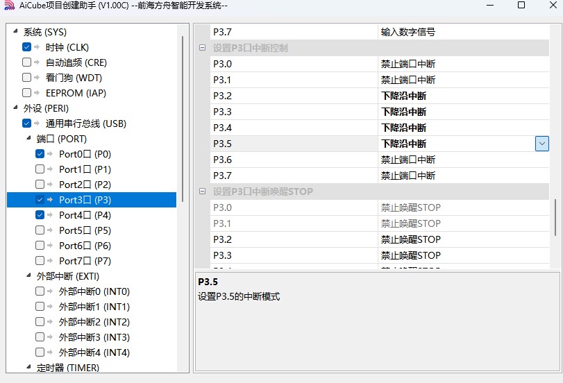 截图202503291100021698.jpg