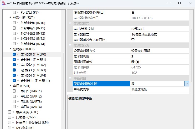 截图202503291104453447.jpg