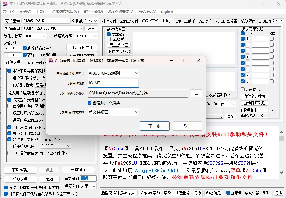 截图202503291108396650.jpg