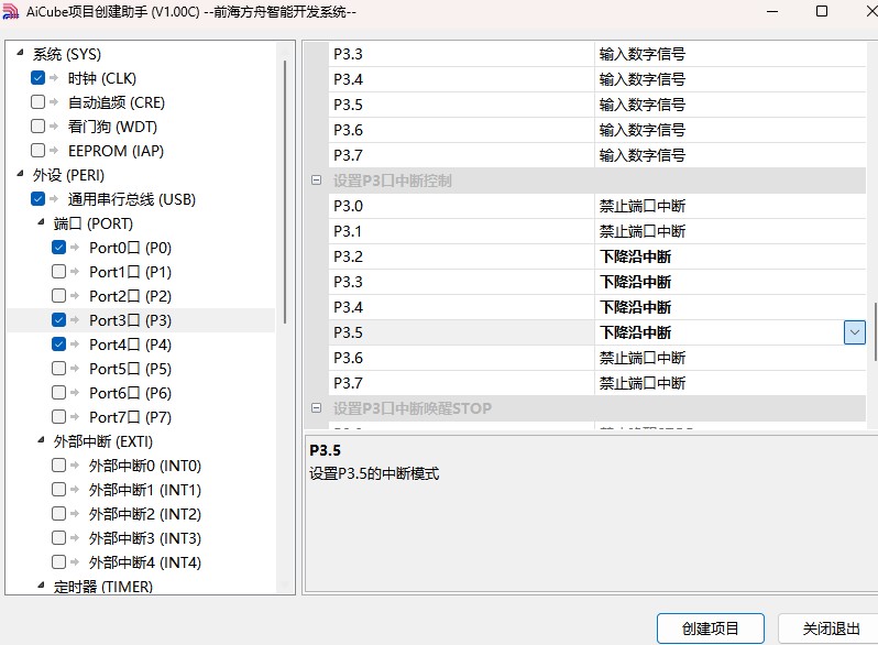 截图202503291108457695.jpg