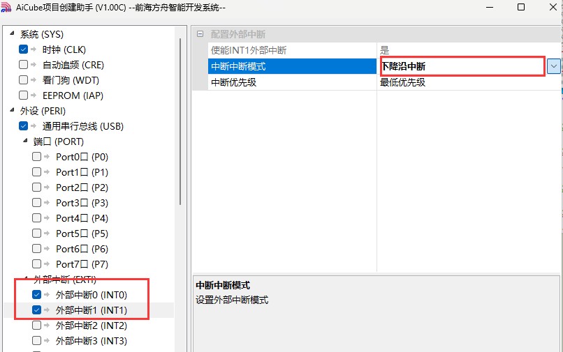 截图202503291109396515.jpg