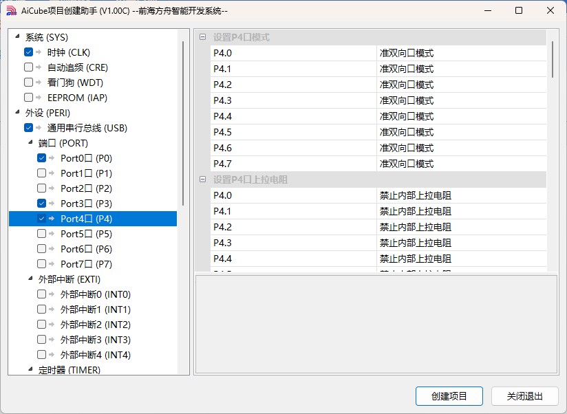 截图202503291113436280.jpg