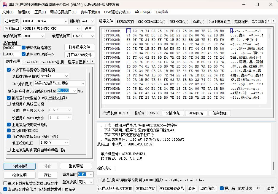 截图202503291114241894.jpg