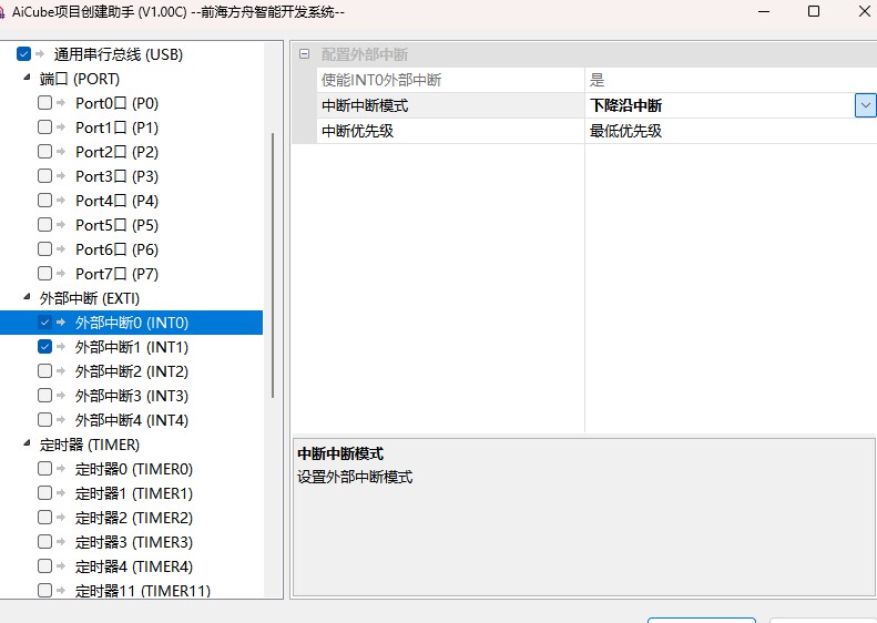 截图202503291114578985.jpg